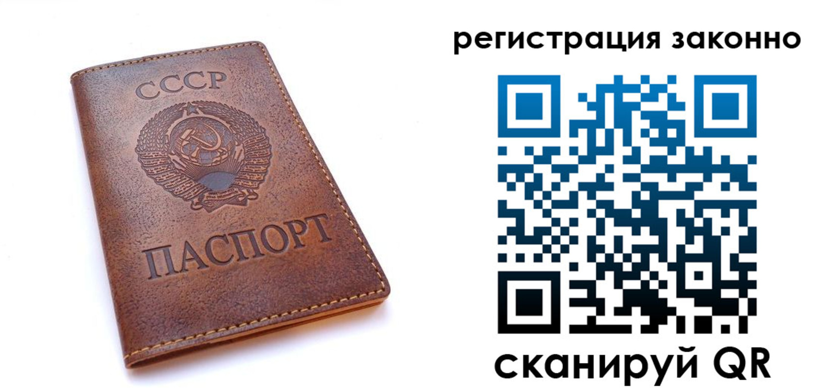 миграционный учет в Окуловке
